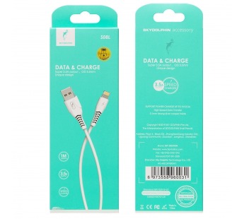 Кабель USB - Apple lightning SKYDOLPHIN S08L 100см 3,5A (white) (206473)#1989706