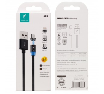 Кабель USB - Apple lightning SKYDOLPHIN S59L магнитный 100см 2,4A (black) (206481)#2030870