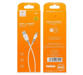 Кабель USB - Type-C SKYDOLPHIN S08T (white) (206495)#1986966