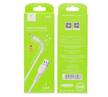 Кабель USB - Type-C SKYDOLPHIN S54T 100см 2,4A (white) (206511)#2028469