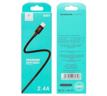 Кабель USB - Type-C SKYDOLPHIN S55T 100см 2,4A (black) (206500)#2025098