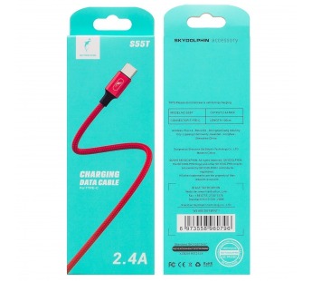 Кабель USB - Type-C SKYDOLPHIN S55T 2,4А (red) (206501)#2025101