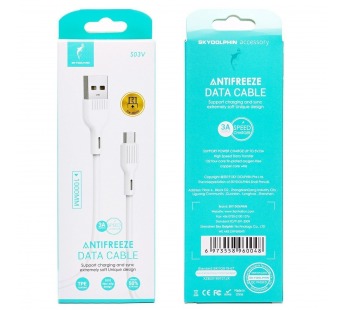 Кабель USB - micro USB SKYDOLPHIN S03V 100см 3A (white) (206450)#2030880