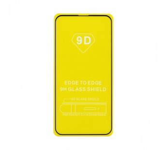 Защитное стекло 9D для Apple iPhone 14 Pro/6.1 черное. тех. пак#1752803