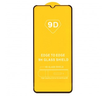 Защитное стекло Full Glue - 2,5D для "Samsung SM-M135 Galaxy M13 5G" (тех.уп.) (20) (black)(205690)#1757821