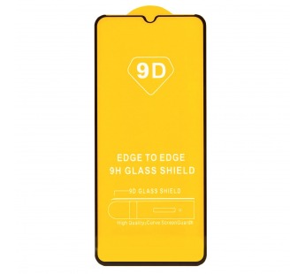 Защитное стекло Full Glue - 2,5D для "Samsung SM-M135 Galaxy M13 5G" (тех.уп.) (20) (black)(205690)#1757821