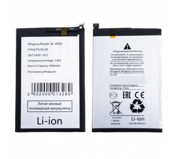 Аккумулятор для Infinix Hot 11S/12 Pro (BL-49GX)#2100612