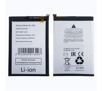 Аккумулятор для Infinix Note 10 Pro/11 Pro/11S/Hot 30 4G/40/40 Pro/50 Pro (BL-49JX)#1753052