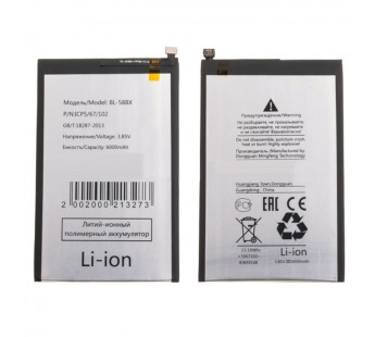 Аккумулятор для Infinix Hot 10 Play/11/11 Play/12 Play/20 Play/30 Play (BL-58BX)#2100613