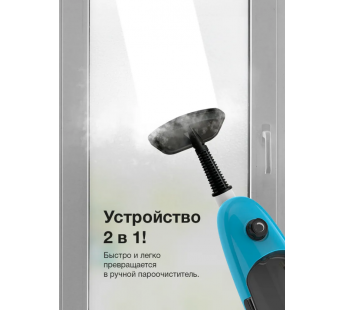 Паровая швабра Blackton Bt SM1110 Blue#1891729