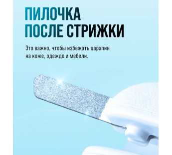                 Xiaomi Когтерезка Petkin Pet LED* #1894103