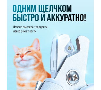                 Xiaomi Когтерезка Petkin Pet LED* #1894105