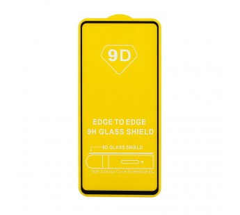 Защитное стекло 9D Samsung Galaxy A51 (A515)/A52 (A525)/A53 5G черное. тех. пак#1759440