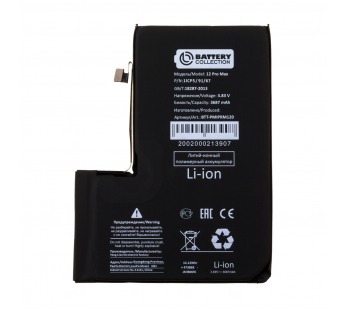 Аккумулятор для iPhone 12 Pro Max - Battery Collection (Премиум)#2126126