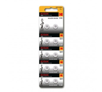 Элемент марганцево-щелочный Kodak SG13 MAX Silver Oxid Button Cell (10-BL) (10/100) (211835)#1766029