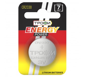 Элемент литиевый Трофи CR2330 ENERGY POWER Lithium (1-BL) (10/240) (211789)#1766223