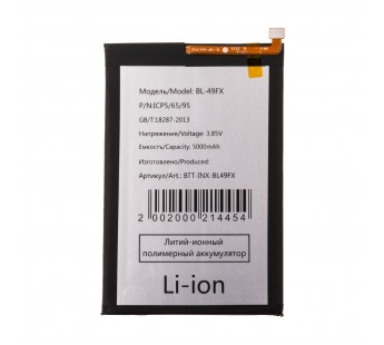 Аккумулятор для Infinix Hot 10 Lite/10S/12i/20i/Smart 6/6 HD/6 Plus (BL-49FX)#2124510