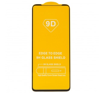 Защитное стекло Full Glue - 2,5D для "Infinix NOTE 11 Pro" (тех.уп.) (20) (black)(211920)#1768085