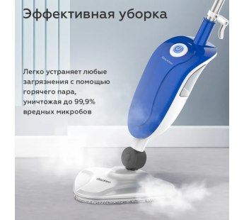 Паровая швабра Blackton Bt SM1112 Blue-white#1892019