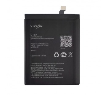 Аккумулятор для Xiaomi Redmi 4 Pro (BN40) (VIXION SE)#2074359