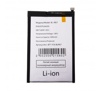 Аккумулятор для Tecno Camon 19 (BL-49LT)#2135309