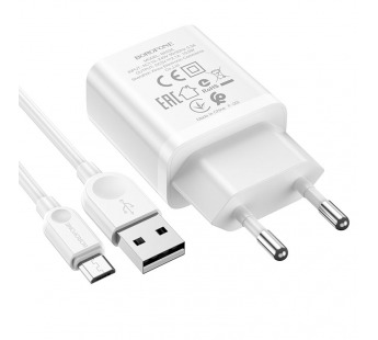                         Сетевое ЗУ Borofone BA52A + кабель Micro USB (1USB/2.1A) белый#1774873