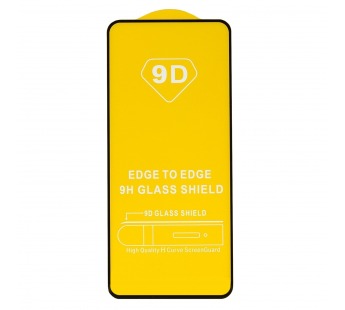 Защитное стекло Full Glue - 2,5D для "Xiaomi Poco F4" (black)(209939)#1783036