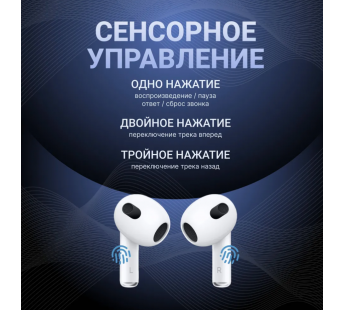 Беспроводные Bluetooth-наушники Hoco EW26 True (white) (211876)#1989695