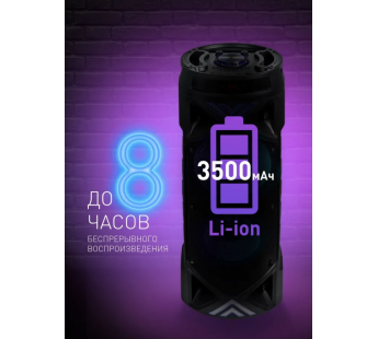                         Портативная колонка Smartbuy BOOM MK III (Bluetooth/микрофон/FM/30Вт) черная#1784317