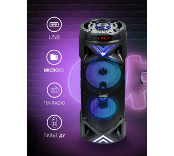                         Портативная колонка Smartbuy BOOM MK III (Bluetooth/микрофон/FM/30Вт) черная#1784318