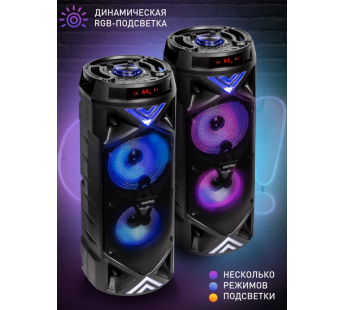                         Портативная колонка Smartbuy BOOM MK III (Bluetooth/микрофон/FM/30Вт) черная#1784319