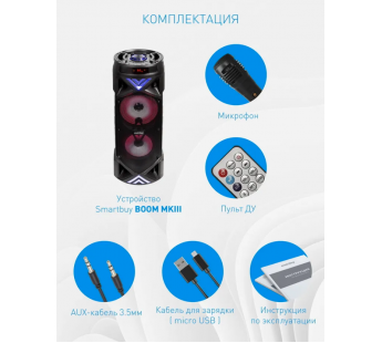                         Портативная колонка Smartbuy BOOM MK III (Bluetooth/микрофон/FM/30Вт) черная#1784315