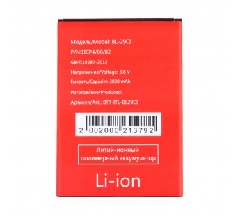 Аккумулятор для Itel A25 (BL-29CI)#2135305
