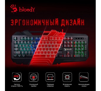Клавиатура A4Tech Bloody B150N черный USB for gamer LED [25.10], шт#1786276