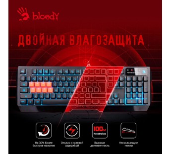 Клавиатура A4Tech Bloody B188 черный USB Multimedia for gamer LED [25.10], шт#1786058