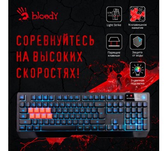 Клавиатура A4Tech Bloody B188 черный USB Multimedia for gamer LED [25.10], шт#1786057