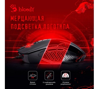 Мышь A4Tech Bloody V5 черный оптическая (3200dpi) USB3.0 (8but) [25.10], шт#1888152