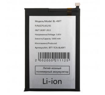 Аккумулятор для Tecno Spark 5 Air/6 Go/8C/8P/Go 2022/POP 5 LTE/POP 6 Pro/Camon 15/15 Air (BL-49FT)#2125937
