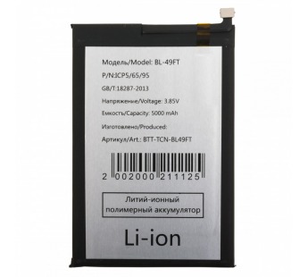 Аккумулятор для Tecno Spark 5 Air/6 Go/8C/8P/Go 2022/POP 5 LTE/POP 6 Pro/Camon 15/15 Air (BL-49FT)#2135304