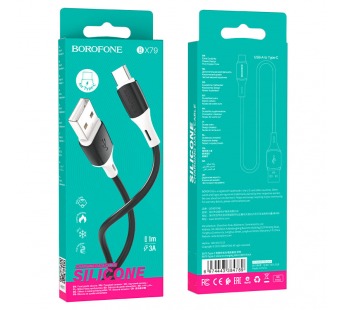 Кабель USB - Type-C BOROFONE BX79 Silicone (черный) 1м#1789284