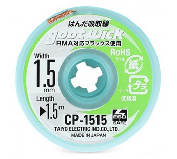 Поглотитель олова (оплётка) Goot Wick (1.5 мм*1.5 м)#2103575