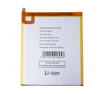 Аккумулятор для Samsung Galaxy Tab A7 Lite 8.7" Wi-Fi (T220)/Tab A7 Lite 8.7" LTE (T225)/Tab A9 Wi-Fi 8.7" (X110)/Tab A9 LTE 8.7" (X115) (HQ-3565S)#2126036