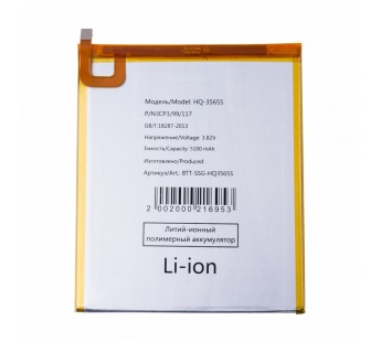 Аккумулятор для Samsung Galaxy Tab A7 Lite 8.7" Wi-Fi (T220)/Tab A7 Lite 8.7" LTE (T225)/Tab A9 Wi-Fi 8.7" (X110)/Tab A9 LTE 8.7" (X115) (HQ-3565S)#2133178