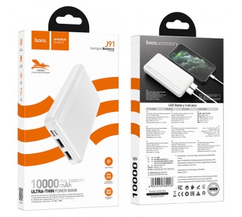 Внешний аккумулятор HOCO J91 10000 mAh (Micro-USB/Type-C/2USB 2,1A/LED) белый#1791873