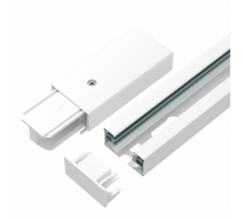 Трековый шинопровод 1-фазный, токоподвод и заглушка в комплекте, 2 метра (белый), шт#2063284