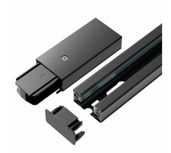 Трековый шинопровод 1-фазный, токоподвод и заглушка в комплекте, 2 метра (чёрный), шт#2063283