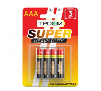 Элемент питания Трофи R03-4BL SUPER HEAVY DUTY Zinc (40/960/46080)#1803669