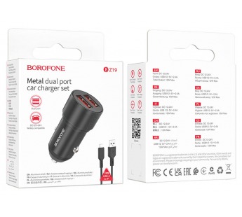 Автомобильное ЗУ Borofone Bz19 + кабель iPhone 5 (2USB/2.4A) черный#1795834