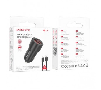 Автомобильное ЗУ Borofone Bz19 + кабель iPhone 5 (2USB/2.4A) черный#2041767