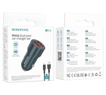                         Автомобильное ЗУ Borofone Bz19 + кабель Micro USB (2USB/2.4A) синий#1795838